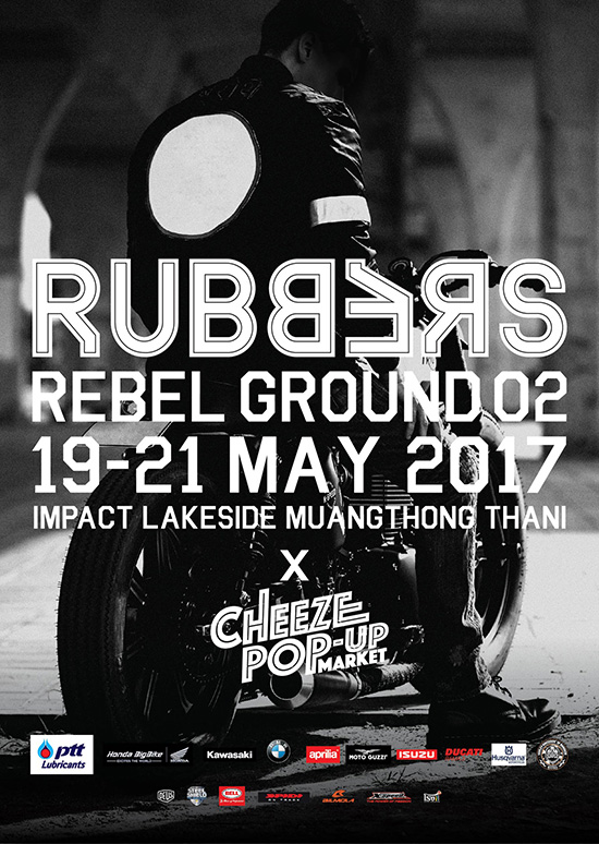 RUBBERS REBEL GROUND 2017,ҹ RUBBERS REBEL GROUND,rubbersmagazine,rubbers,Ե RUBBERS